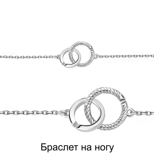 Браслет из серебра 74494