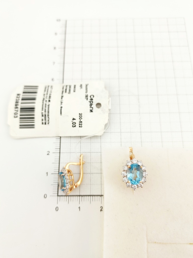 Серьги с английским замком женские из белого золота 585 пробы 200-522  Голубой