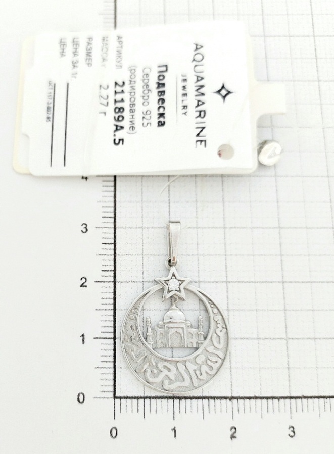 Подвеска из родированого серебра 925 пробы 21189А