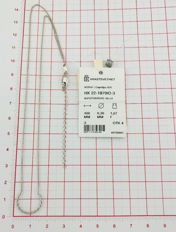 Колье из родированого серебра 925 пробы НХ22-1879-3 д. 0,3 мм