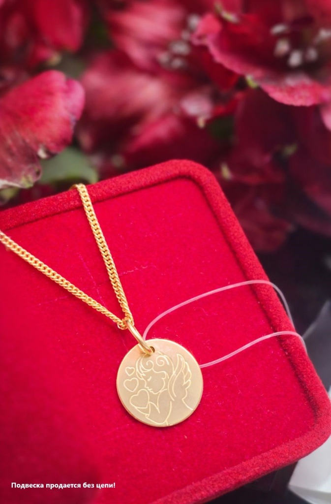 Подвеска из красного золота 585 пробы НП12-1512