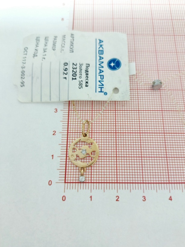 Подвеска из красного золота 585 пробы 23201