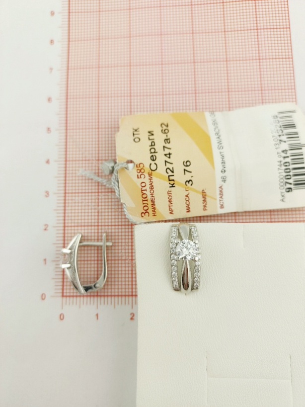 Серьги с английским замком женские из белого золота 585 пробы кл2747а-62 с фианитами