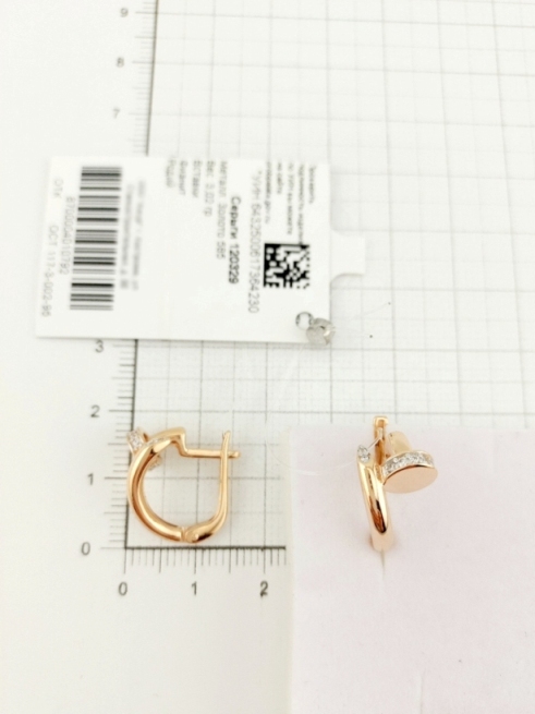Серьги из золота 120329