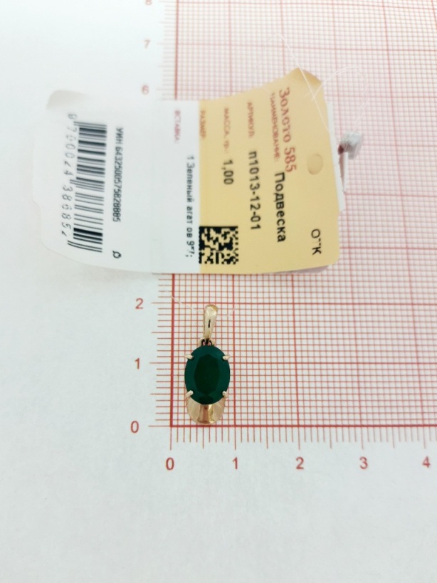 Подвеска из красного золота 585 пробы п1013-12-01