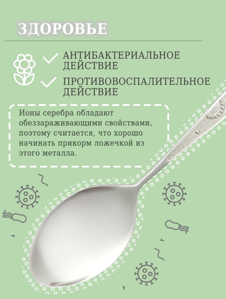 Ложка из серебра 925 пробы Л-5-С