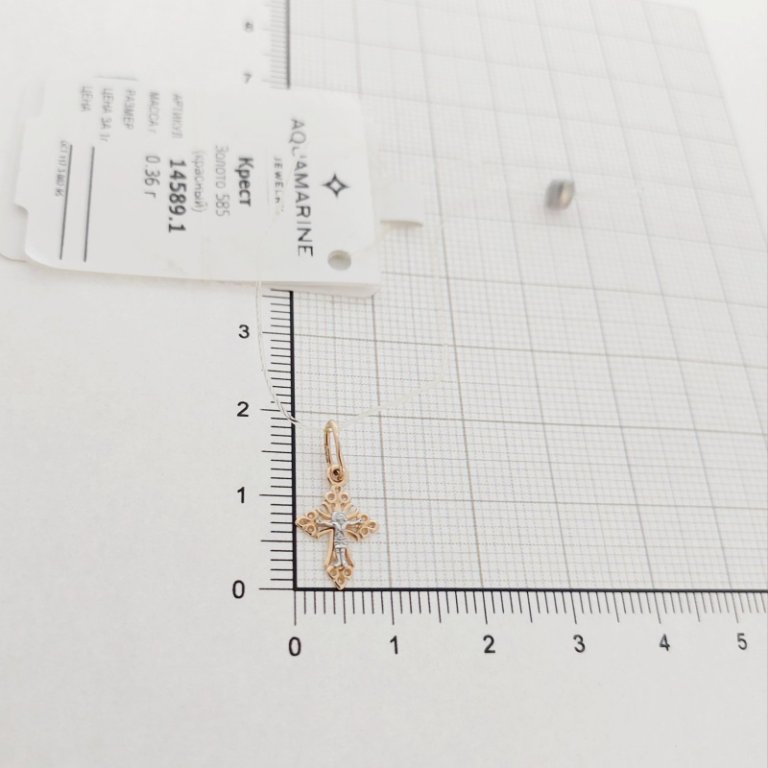 Крест из золота 585 пробы 14589