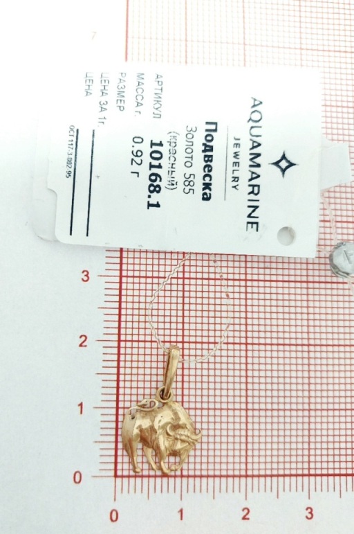 Подвеска из красного золота 585 пробы 10168