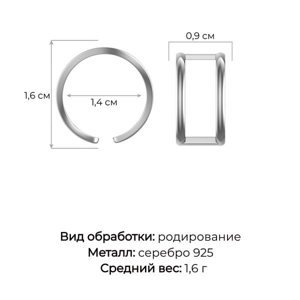 Кольцо из серебра 0101580-00245