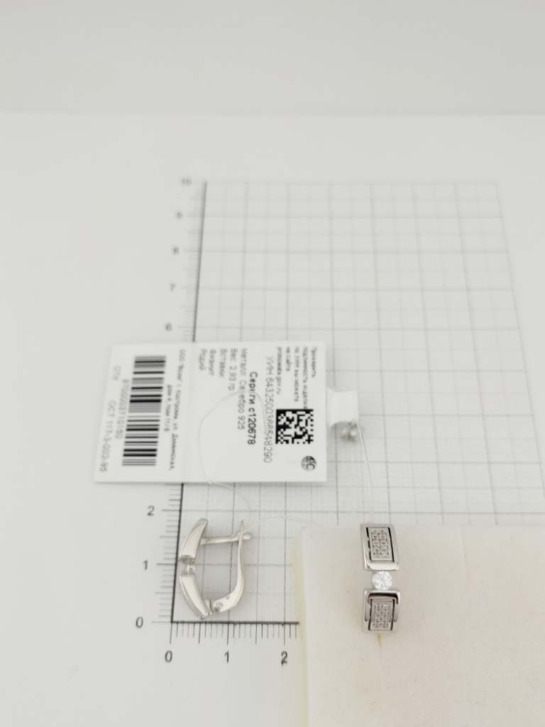 Серьги с английским замком детские из родированого серебра 925 пробы с120678