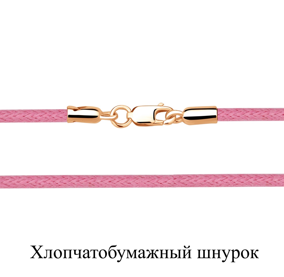 Шнур из серебра 925 пробы 71373Ш  Золочение