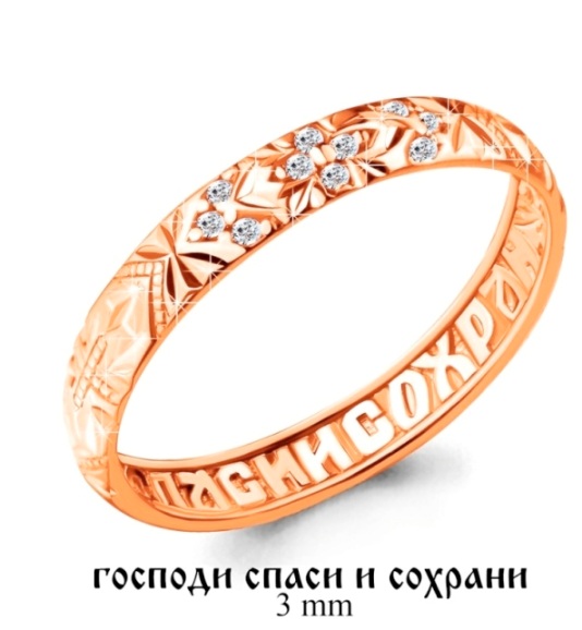 Кольцо из золота 62219А