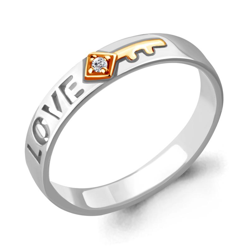 Кольцо из серебра 68325А