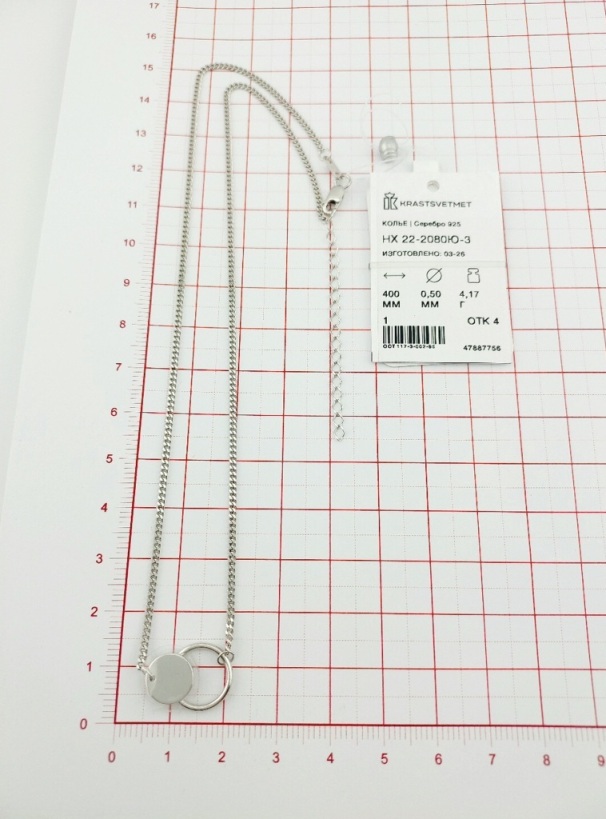 Колье из родированого серебра 925 пробы НХ22-2080-3 д. 0,5 мм