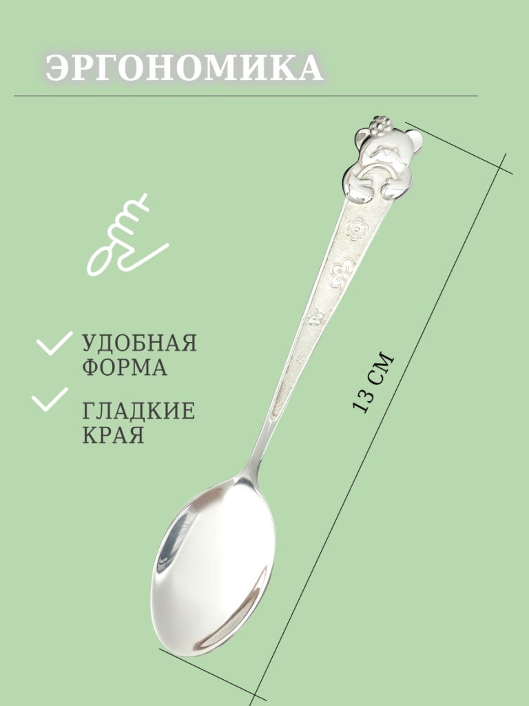 Ложка из серебра 925 пробы Л-1-С