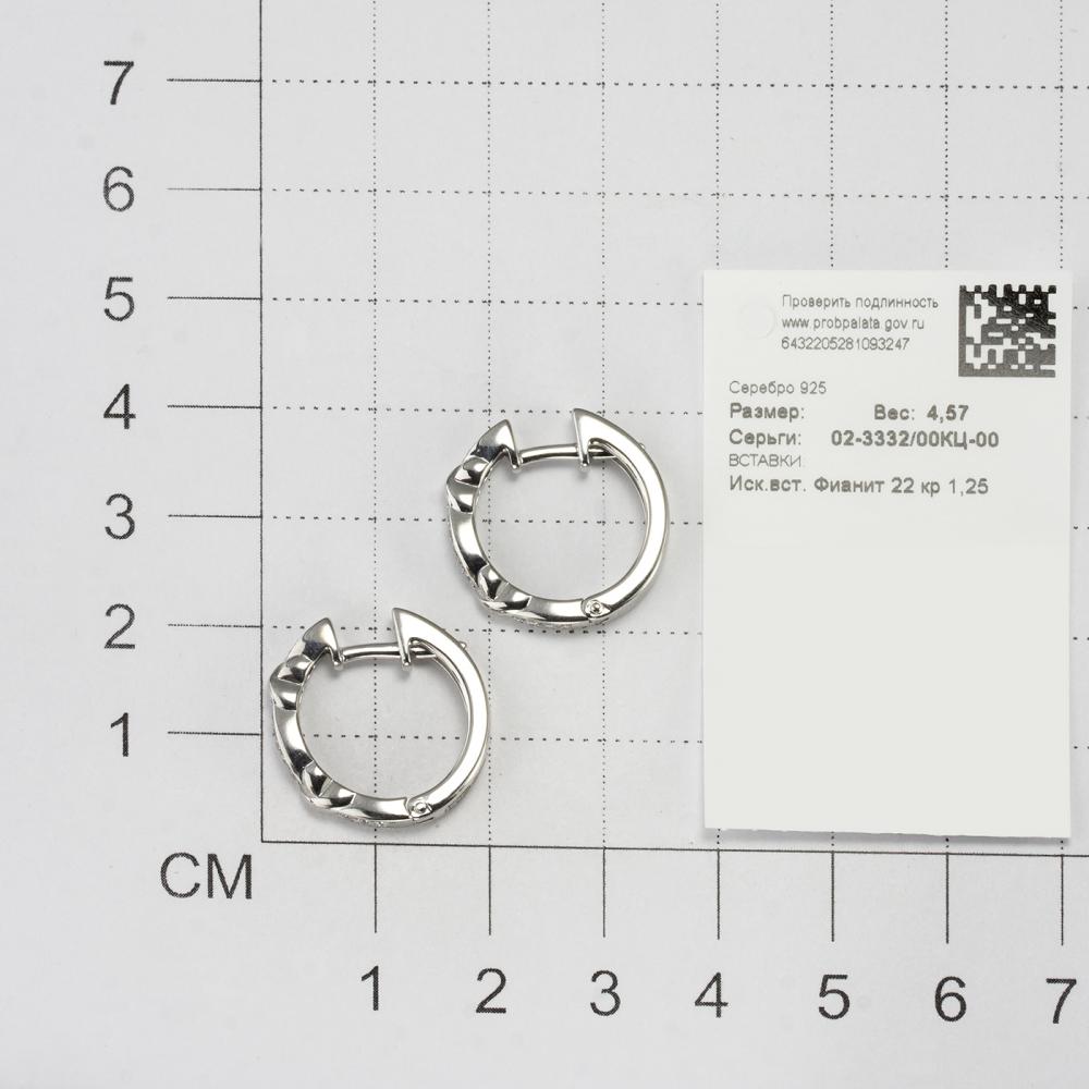 Серьги из серебра 02-3332/00КЦ-00