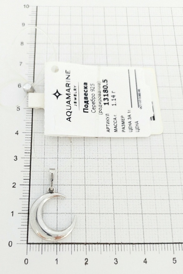 Подвеска из родированого серебра 925 пробы 13180