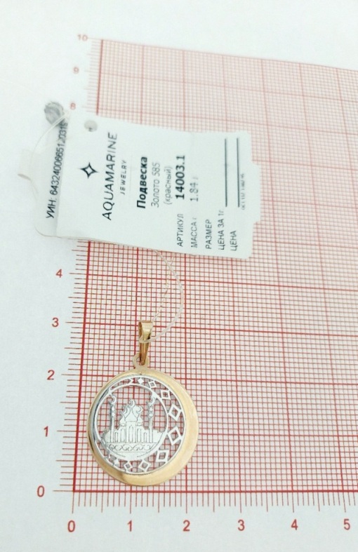 Подвеска религиозная из красного золота 585 пробы 14003
