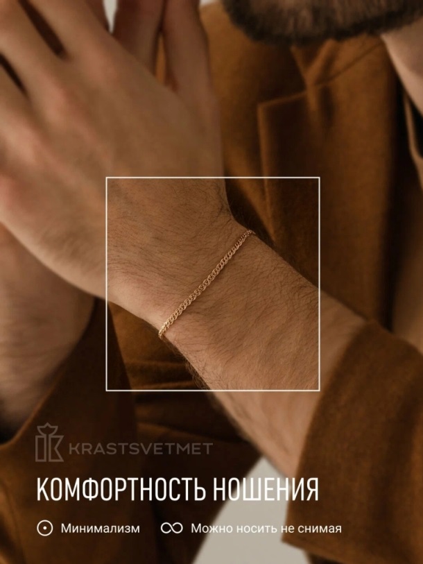 Браслет из красного золота 585 пробы НБ12-200ПГ, диаметром проволоки 0,5 мм, плетение: нонна