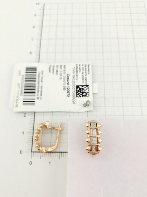 Серьги с английским замком женские из золота 585 пробы 120972 с фианитами