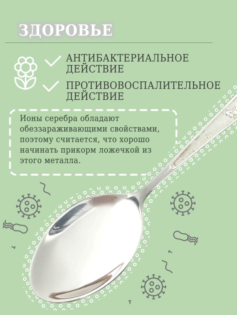 Ложка из серебра 925 пробы Л-1-С