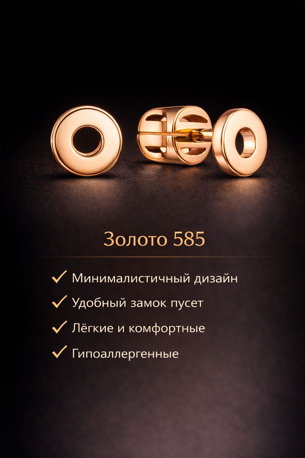 Серьги пусеты гвоздики из красного золота 585 пробы 050025