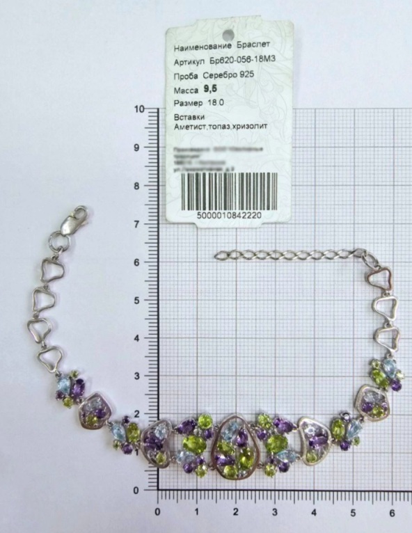 Браслет из серебра Бр620-056-18М3