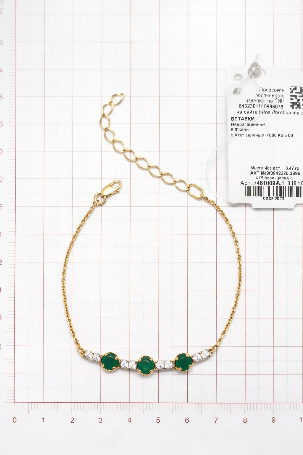 Браслет из красного золота 585 пробы 7461009А