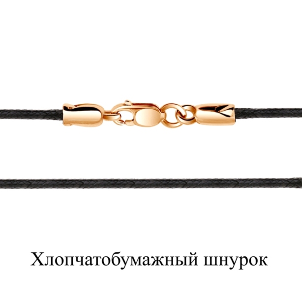 Шнур из серебра 925 пробы 73622У  Золочение