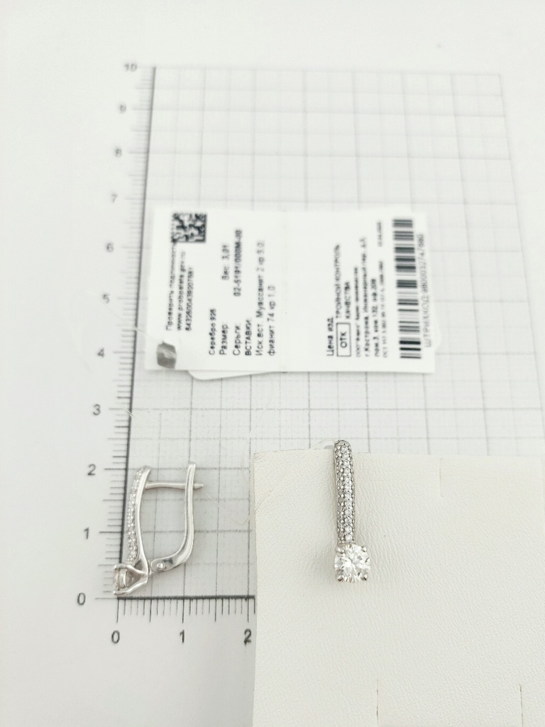 Серьги с английским замком женские из родированого серебра 925 пробы 02-5191/000М-00 с муассанит ами и фианитами