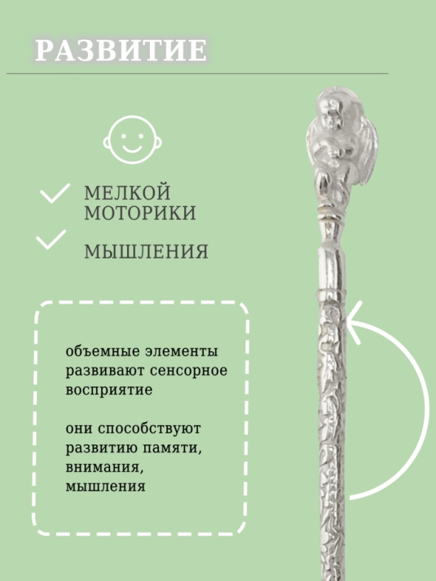 Ложка из серебра 925 пробы 17-000313-101000