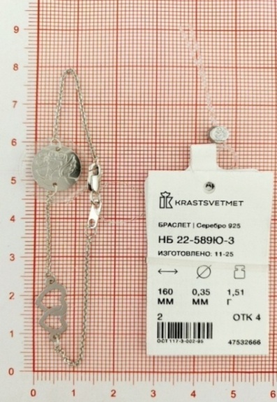 Браслет из родированого серебра 925 пробы НБ22-589-3 д. 0,35  , плетение: кобра