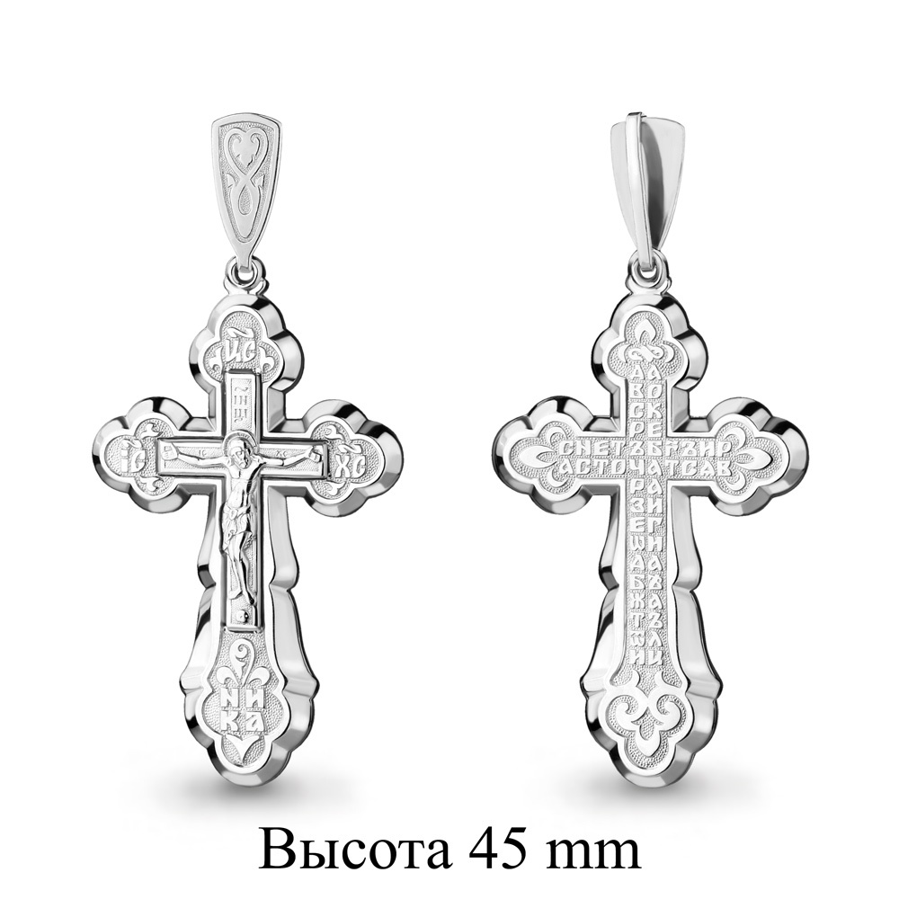 Крест из серебра 12761