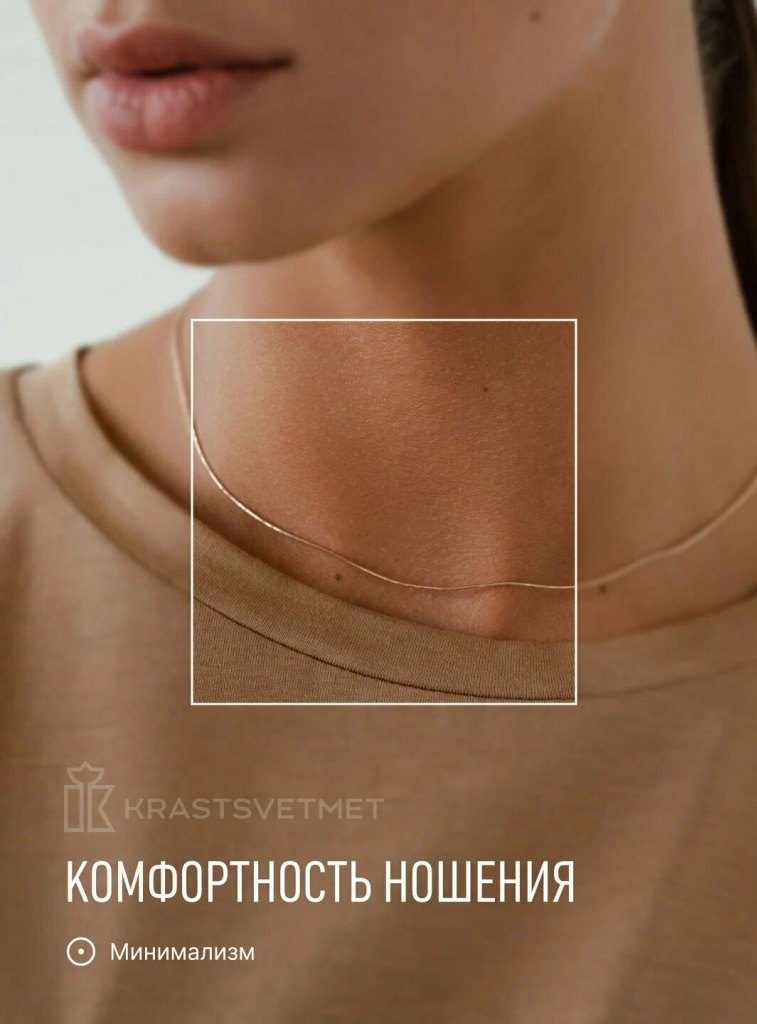 Цепь из красного золота 585 пробы НЦ12-078, диаметром проволоки 0,2 мм, плетение: снейк, ширина: 0 мм