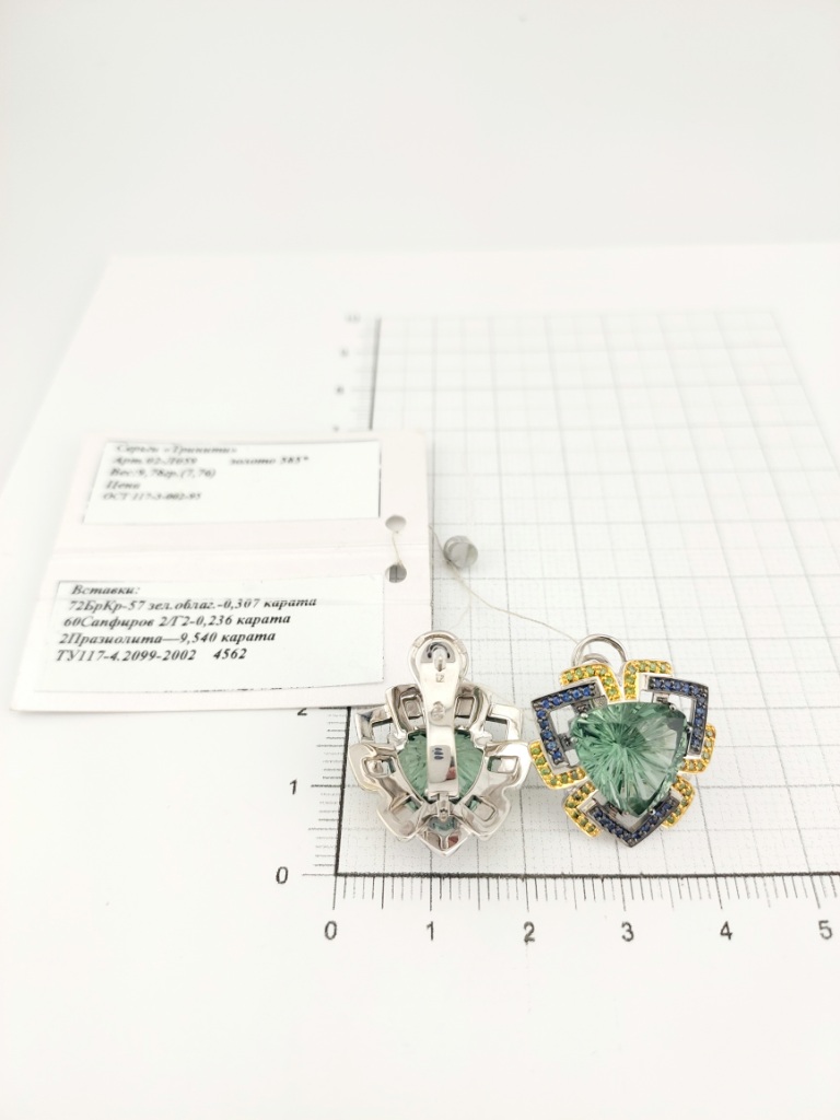 Серьги с английским замком женские из белого золота 585 пробы 02-Л059 с сапфирами и бриллиантами
