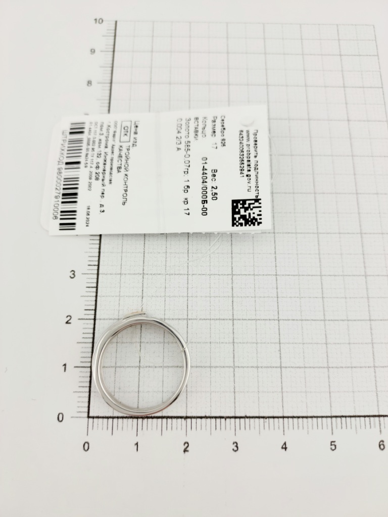 Кольцо из родированого серебра 925 пробы 01-4404/000Б-00 и бриллиантом