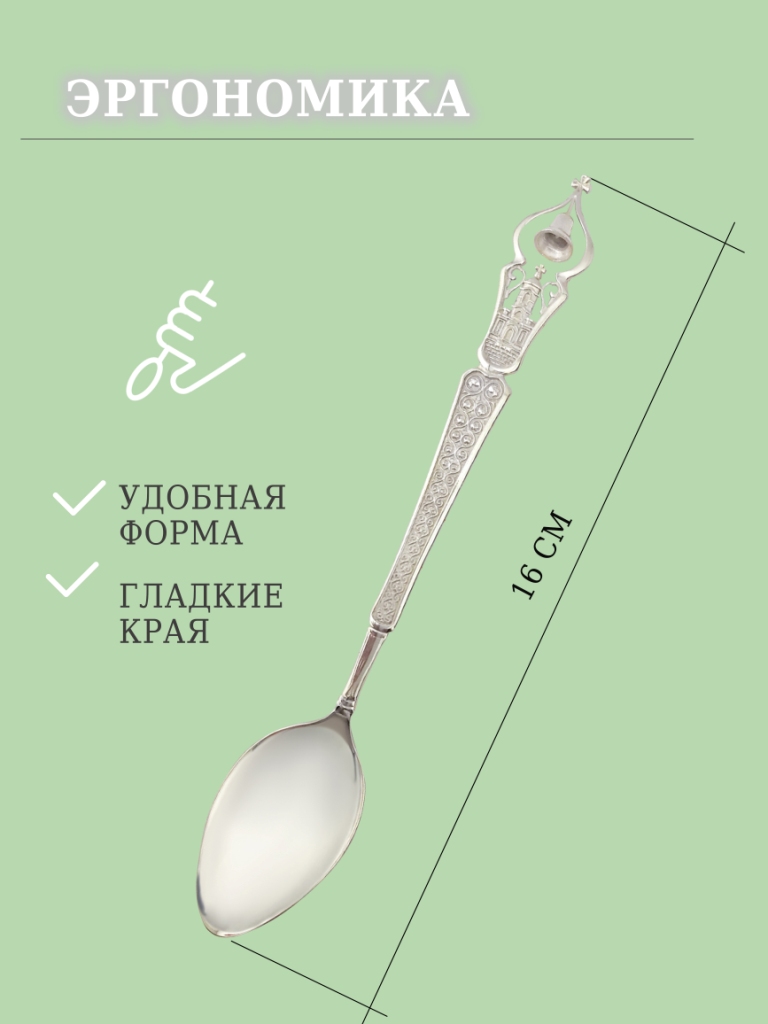 Ложка из серебра 925 пробы Л-3-С