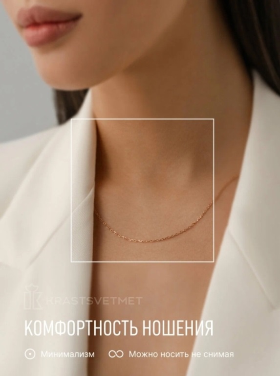 Цепь из красного золота 585 пробы НЦ12-042, диаметром проволоки 0,5 мм, плетение: форцатина рада