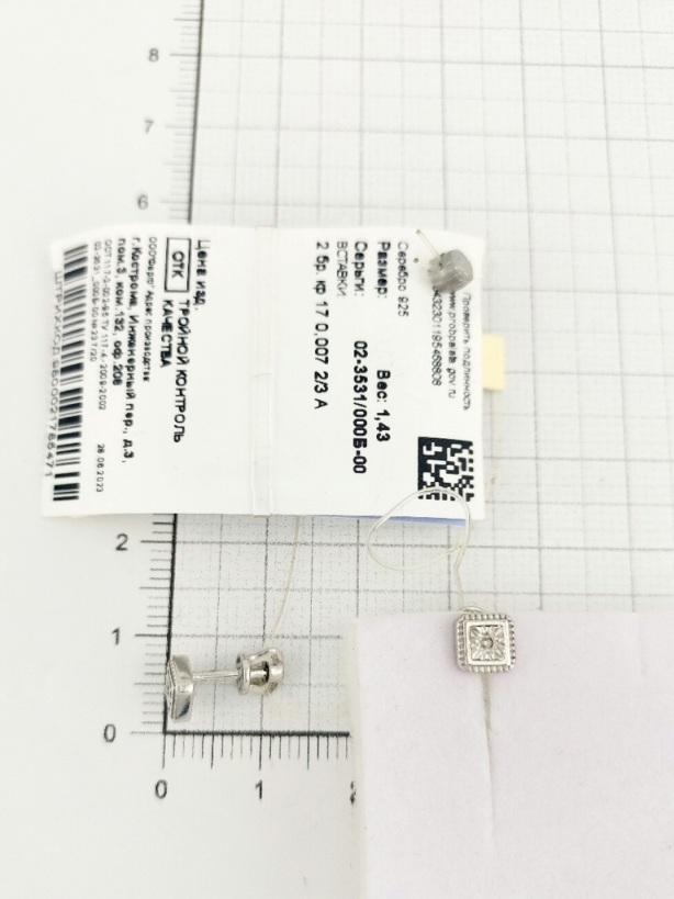 Пусеты из серебра 02-3531/000Б-00