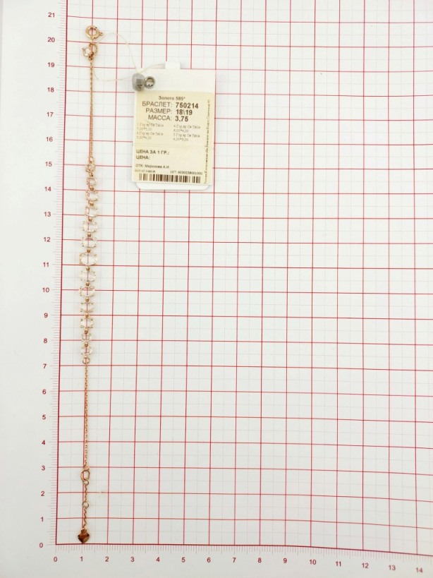 Браслет из золота 750214