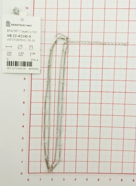 Браслет из родированого серебра 925 пробы НБ22-421-3 д. 0,4  , плетение: кобра и сатурна 1+1 на гурмете