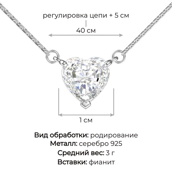 Колье из серебра 0320406-00775