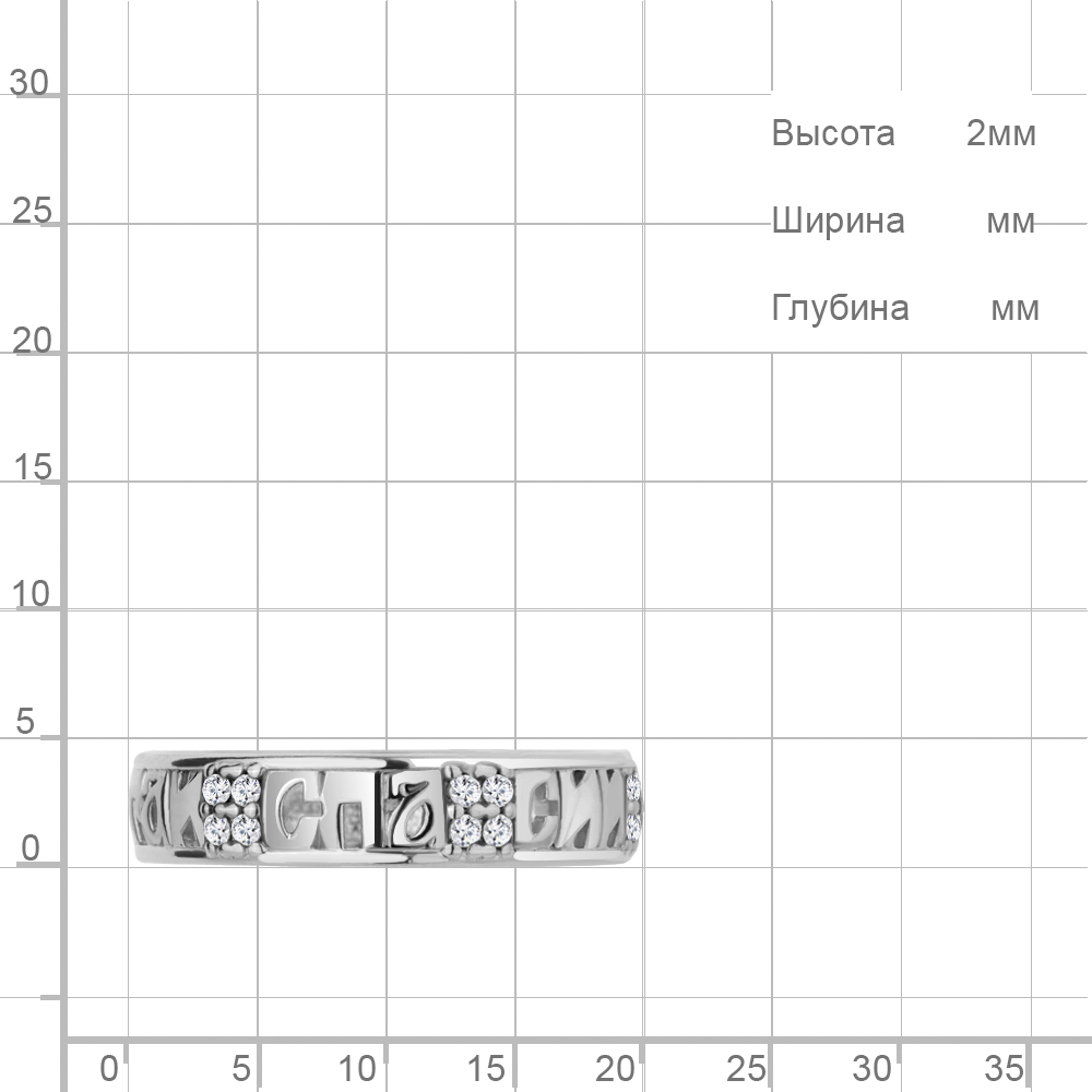 Кольцо из серебра 61564А