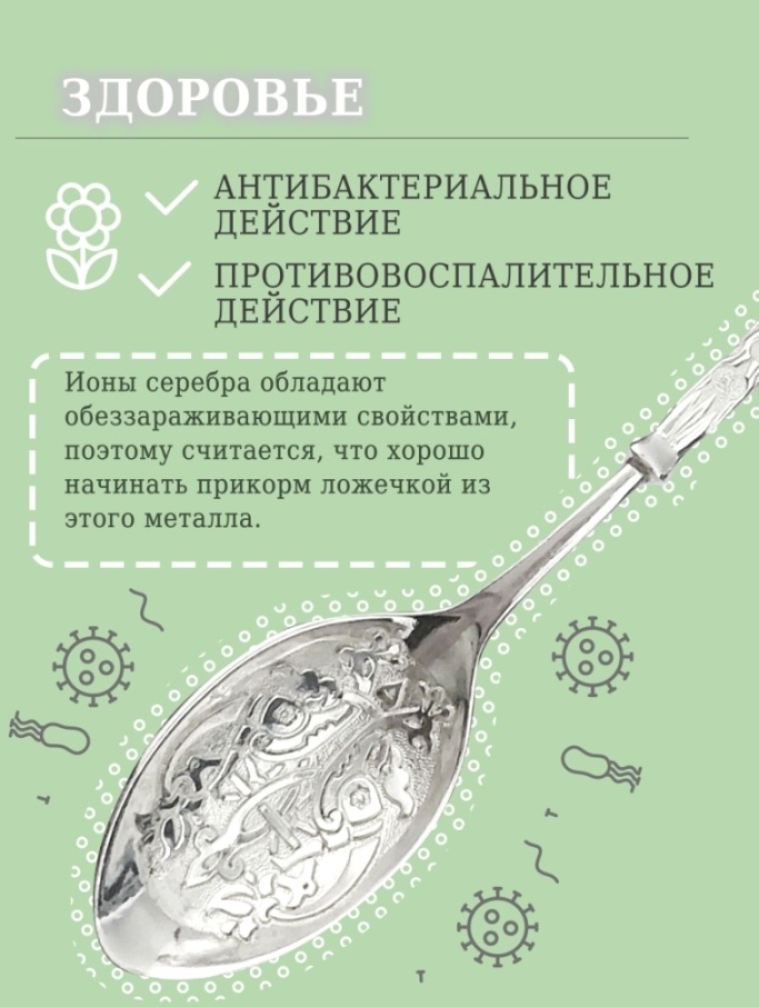 Ложка из серебра 925 пробы 17-000007-115000