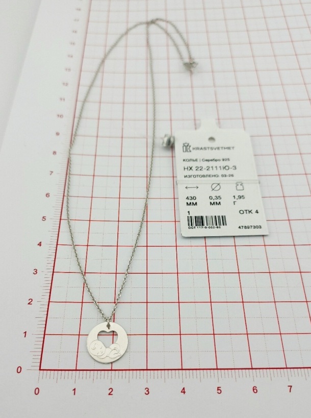 Колье из родированого серебра 925 пробы НХ22-2111-3 д. 0,4 мм