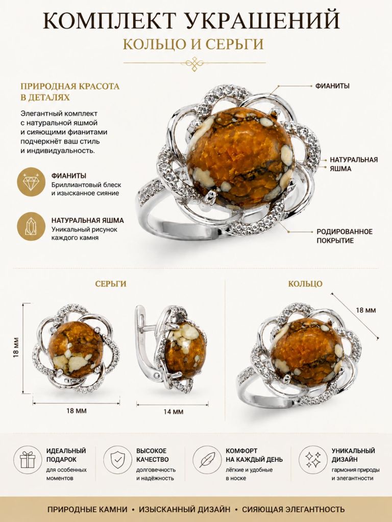 Кольцо из родированного серебра 925 пробы ик-15331