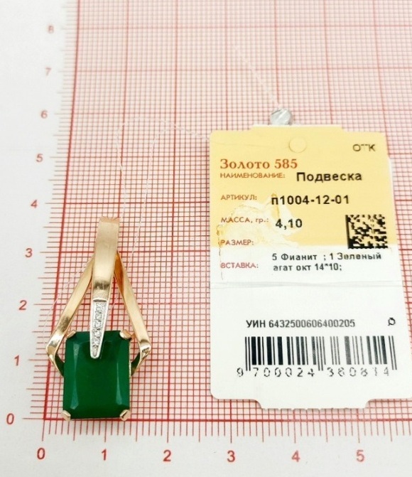 Подвеска из красного золота 585 пробы п1004-12-01