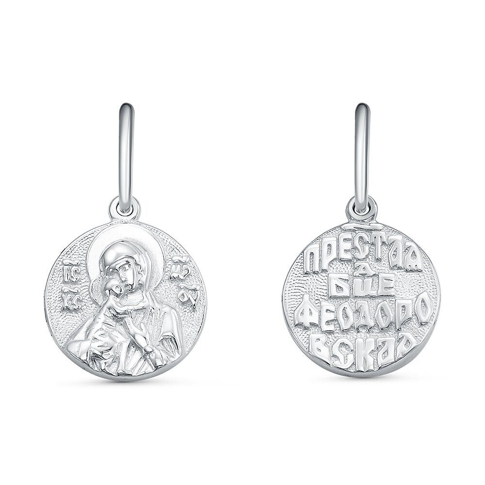 Икона из серебра 3001037205