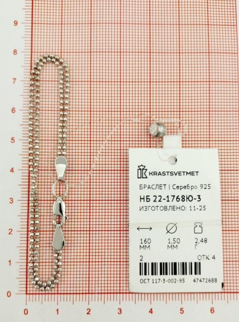 Браслет из родированого серебра 925 пробы НБ22-1768-3 д. 1,5