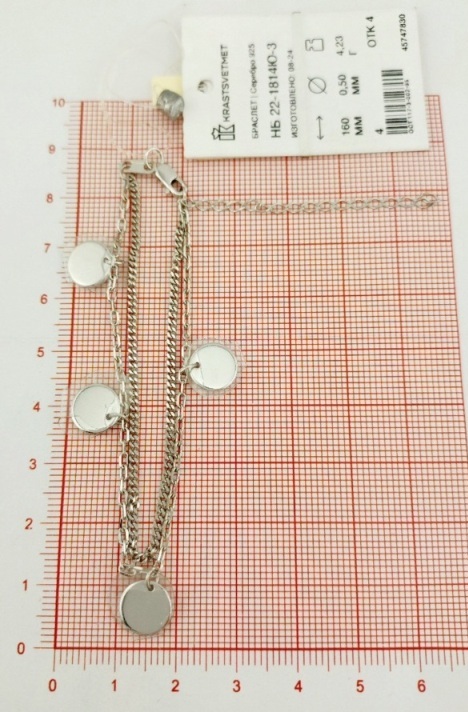 Браслет из родированого серебра 925 пробы НБ22-1814-3 д. 0,5  , плетение: гурмета + форцатина рада